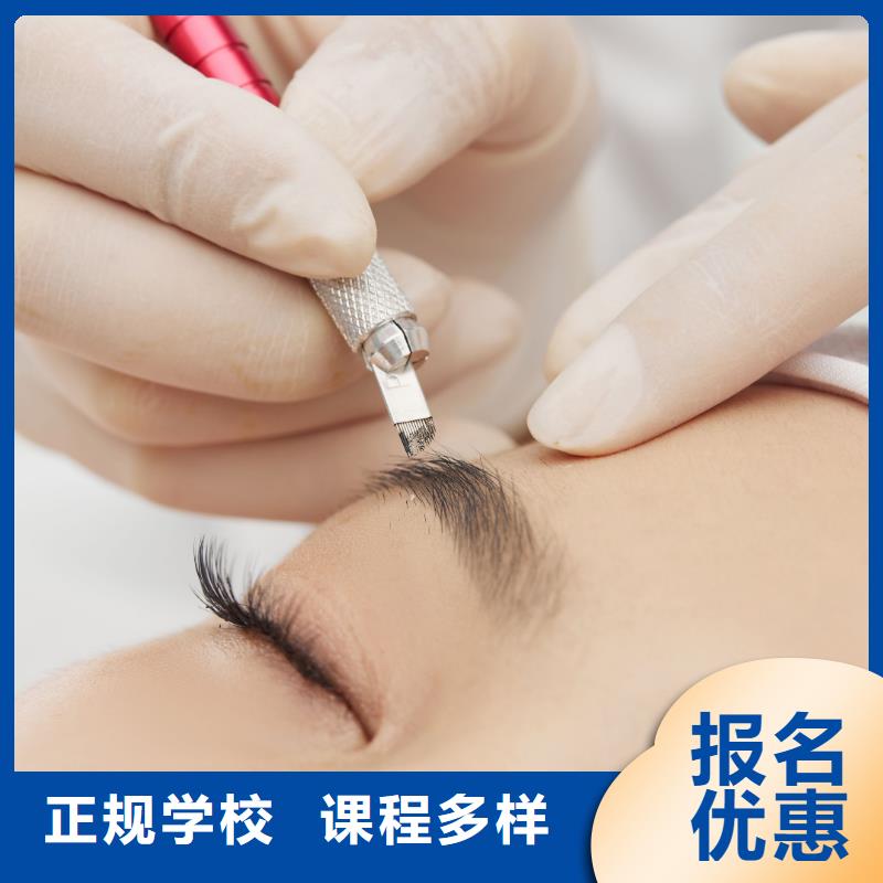 纹绣-新娘妆教学学真技术