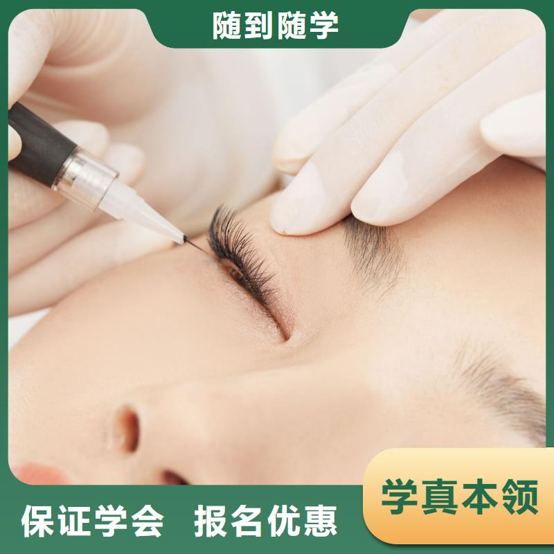 纹绣-美容培训学真技术