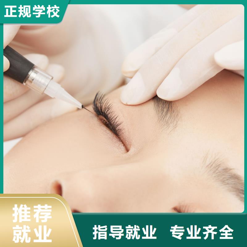 【纹绣】,学纹眉随到随学