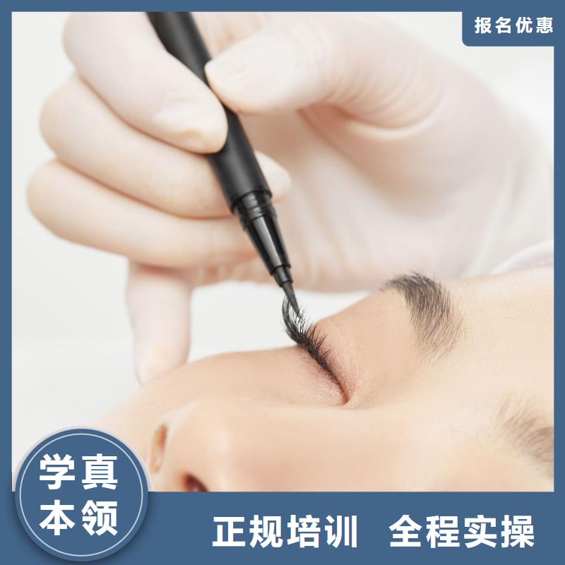 纹绣-新娘妆教学学真技术
