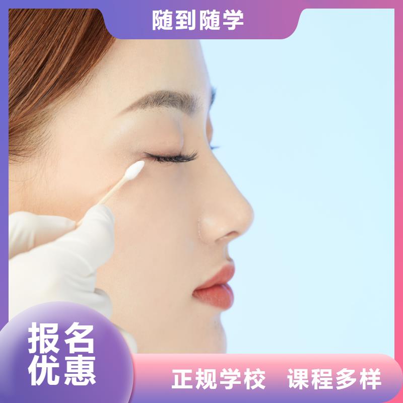 纹绣化妆学校学真本领