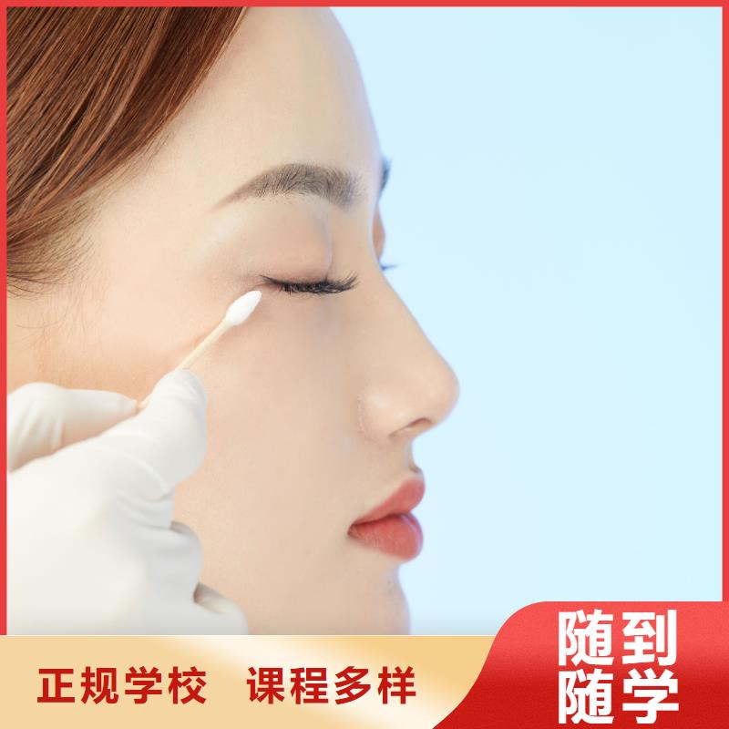 纹绣美发学校报名优惠