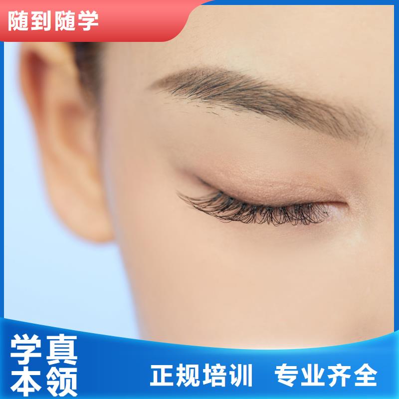 纹绣化妆学校学真本领