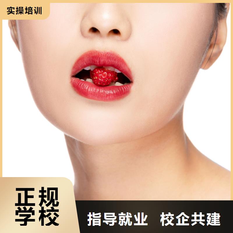 【纹绣】,学纹眉随到随学