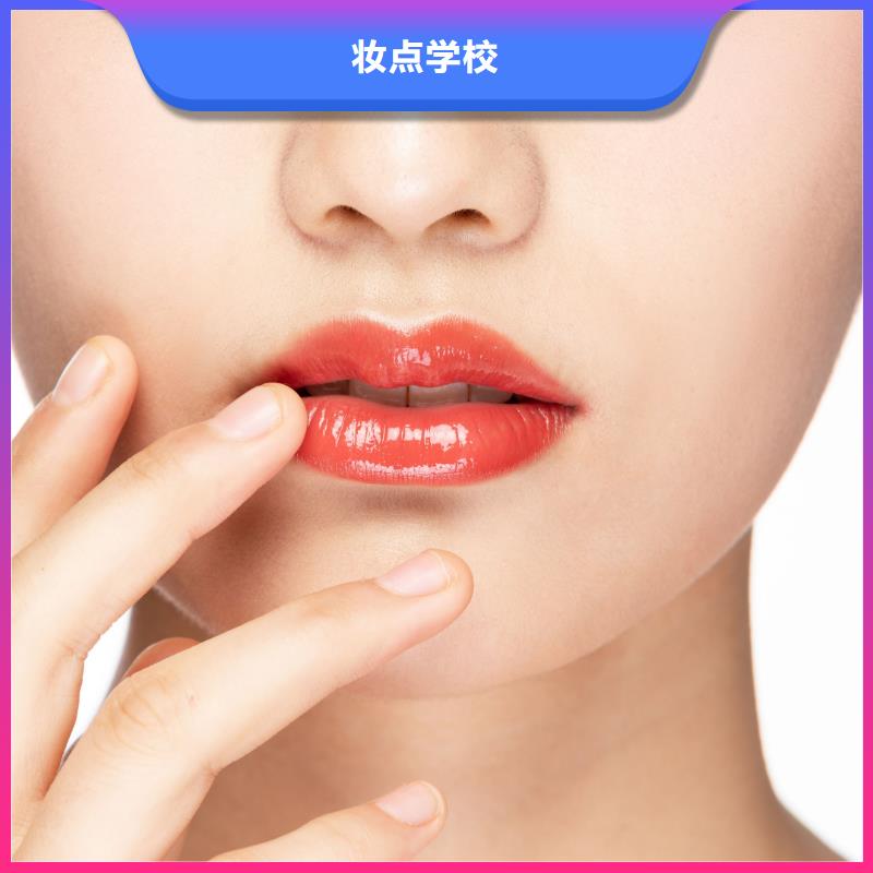 纹绣-美容培训学真技术