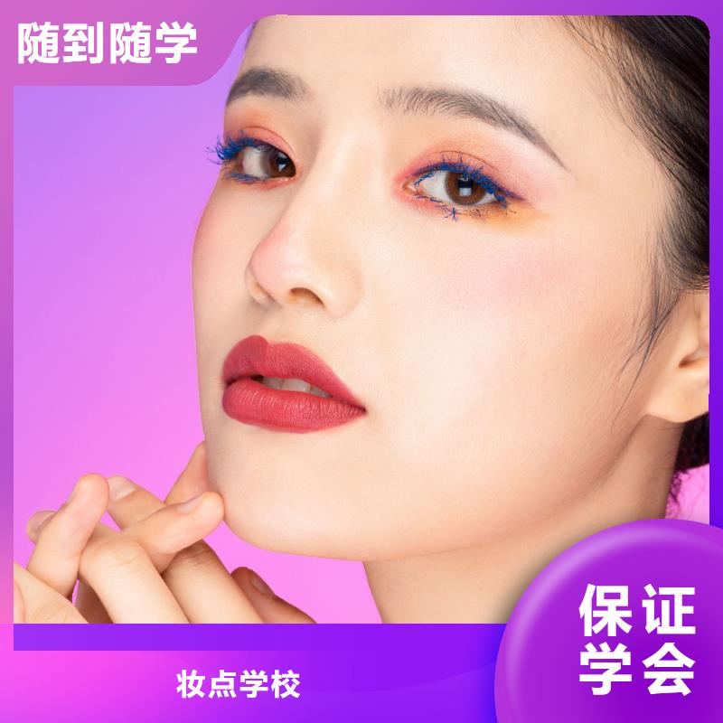 【纹绣】专业美发学校校企共建