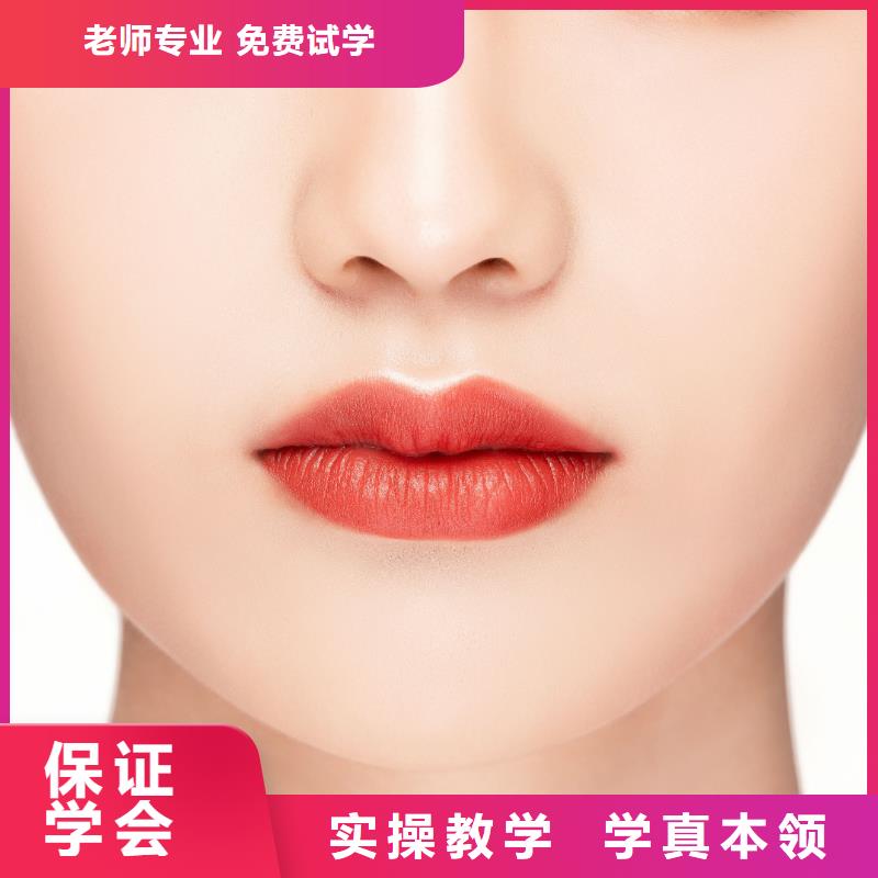 【纹绣,化妆培训随到随学】