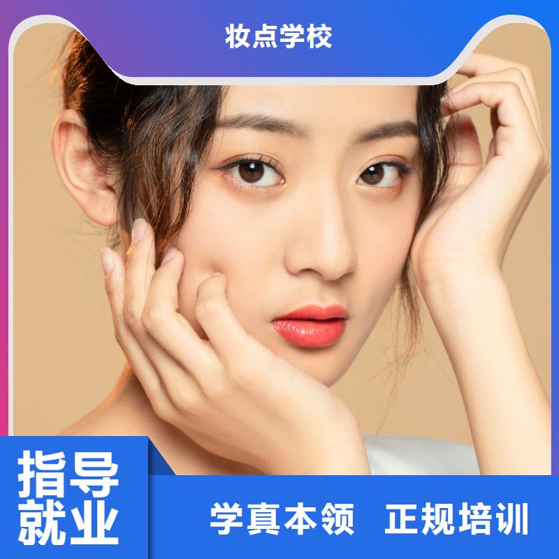 纹绣美发学校报名优惠