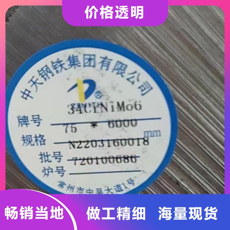 圆钢冷拉圆钢购买的是放心