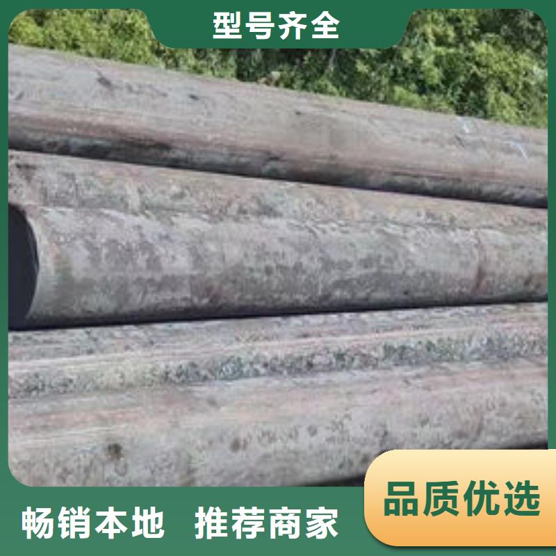 圆钢-5CrNiMo圆钢质量好