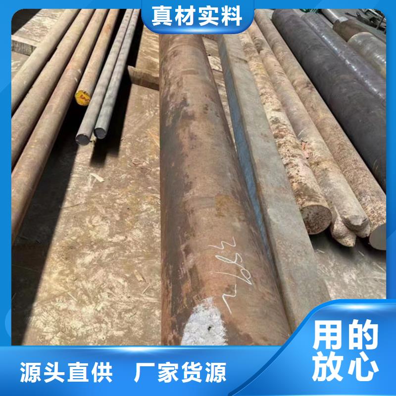 圆钢 Cr12MoV圆钢厂家工艺先进