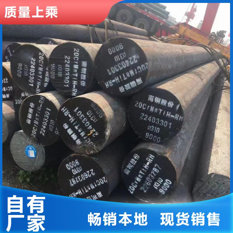  圆钢质量看得见