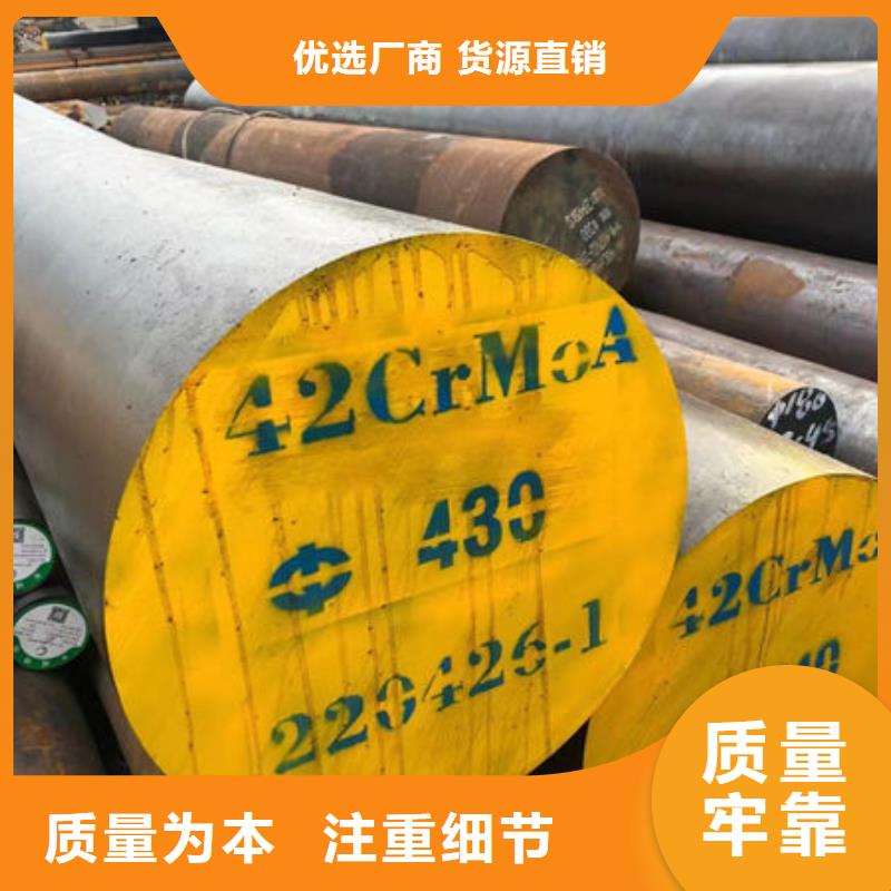 圆钢合金钢N年生产经验