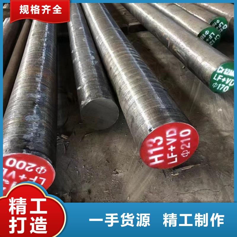 合金圆钢材质都有哪些型号