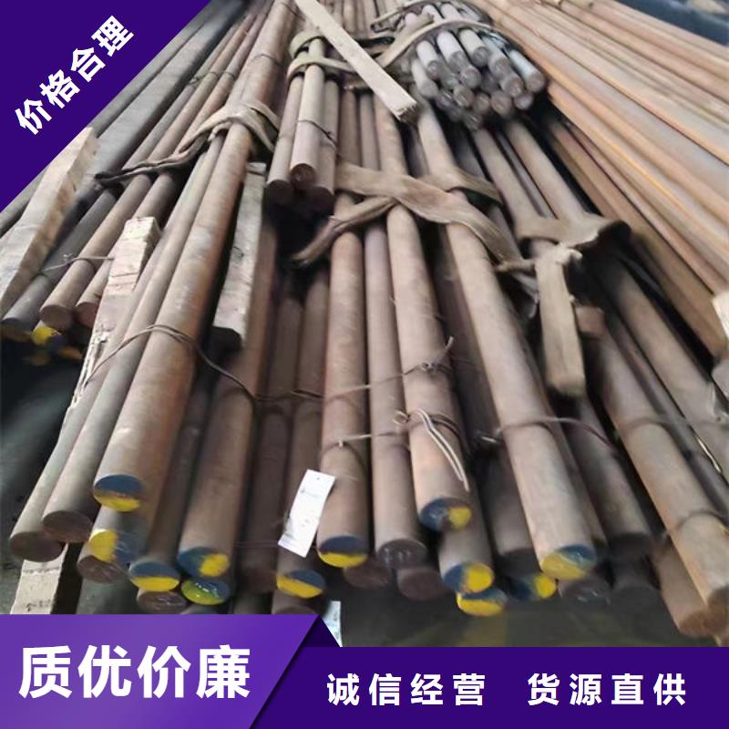 圆钢【40CrMnMo圆钢】客户信赖的厂家