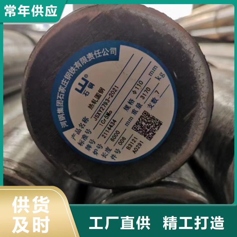 圆钢锻造圆钢规格齐全