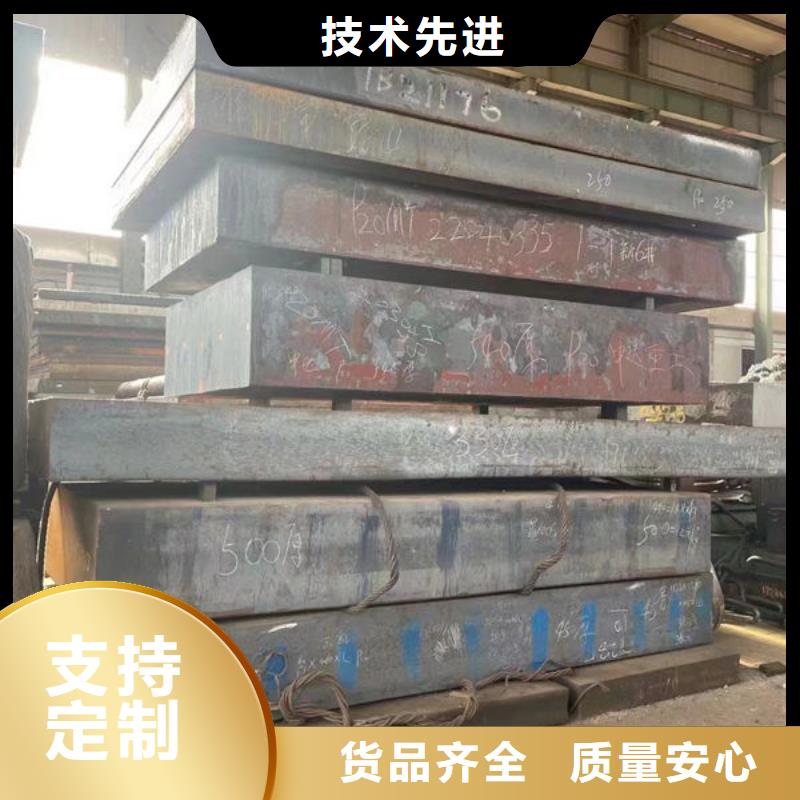 圆钢_12CrNi3A圆钢出货快