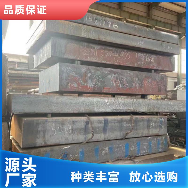 圆钢9Cr18圆钢产地货源