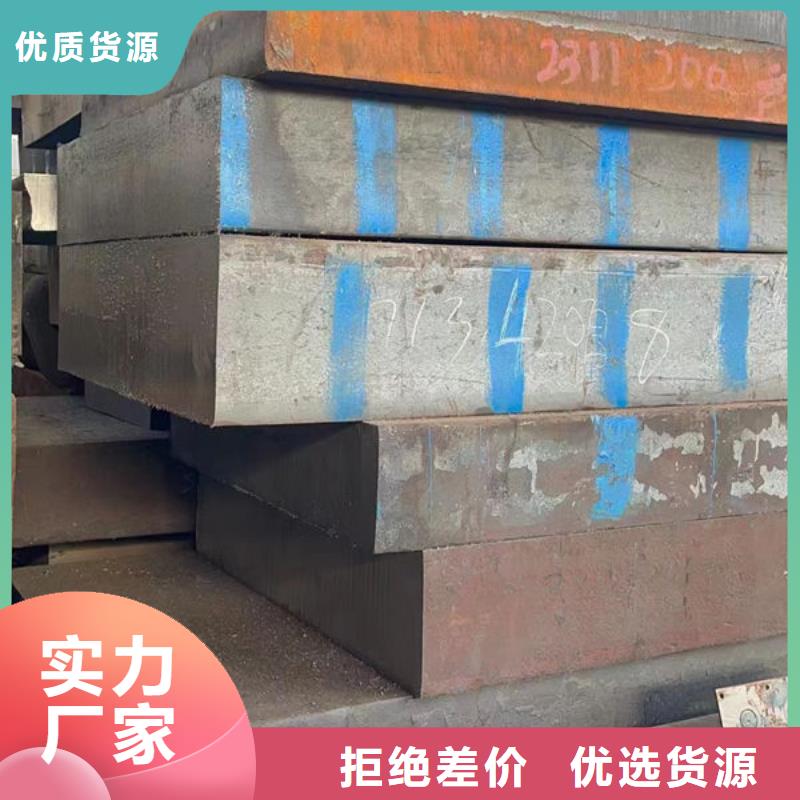 圆钢【40CrMnMo圆钢】客户信赖的厂家