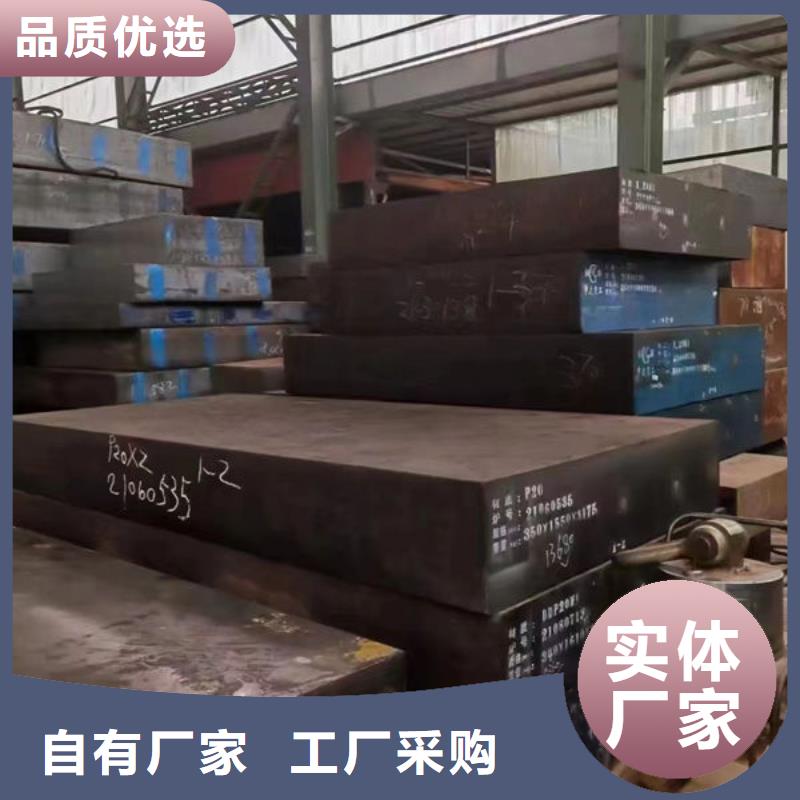 SLD8特厚钢板