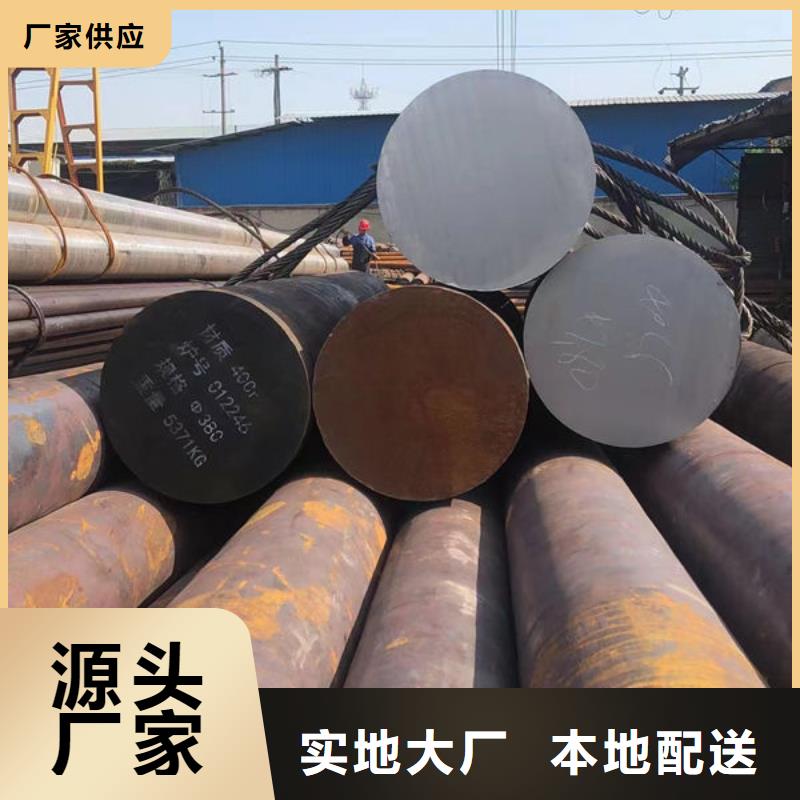 圆钢1Cr6Si2Mo钢板用心经营