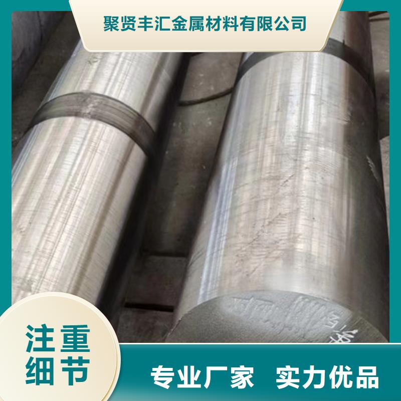 圆钢-碳钢管材追求品质