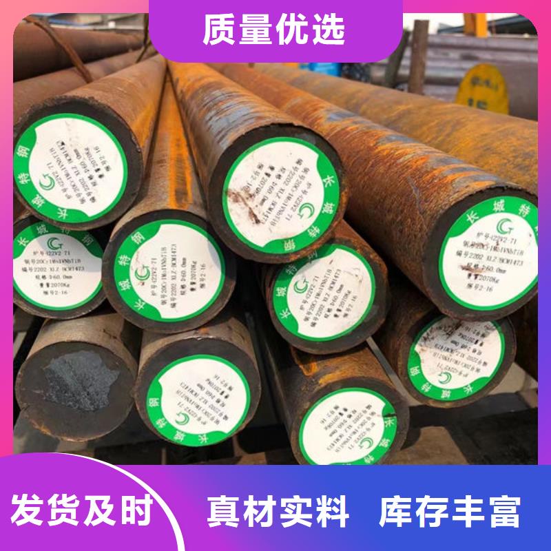 圆钢合金钢N年生产经验