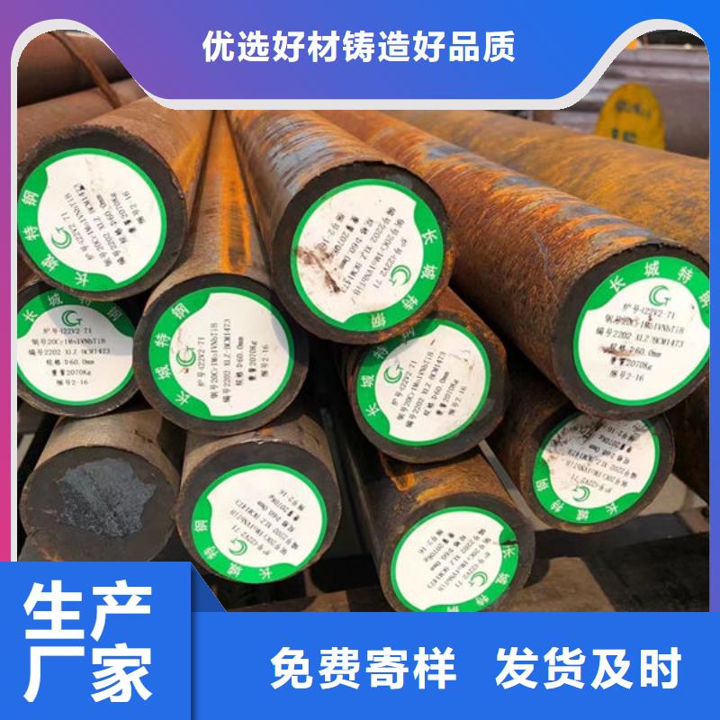 【圆钢合金圆钢材质实在】