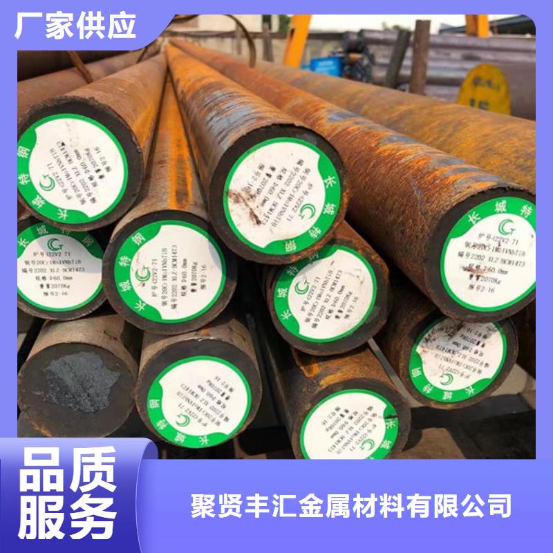 圆钢12Cr1MoV圆钢符合行业标准