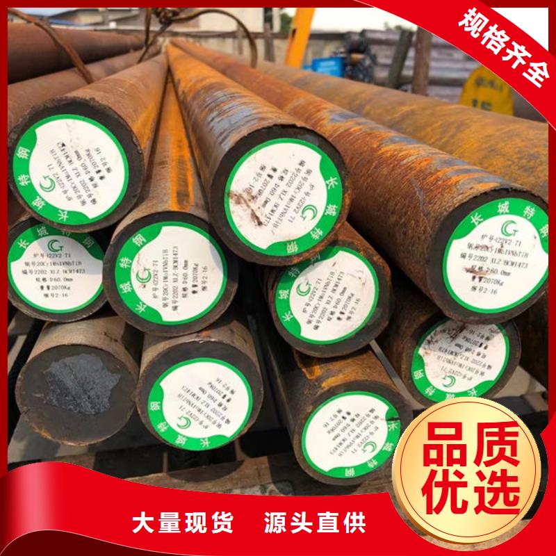 合金圆钢材质都有哪些型号