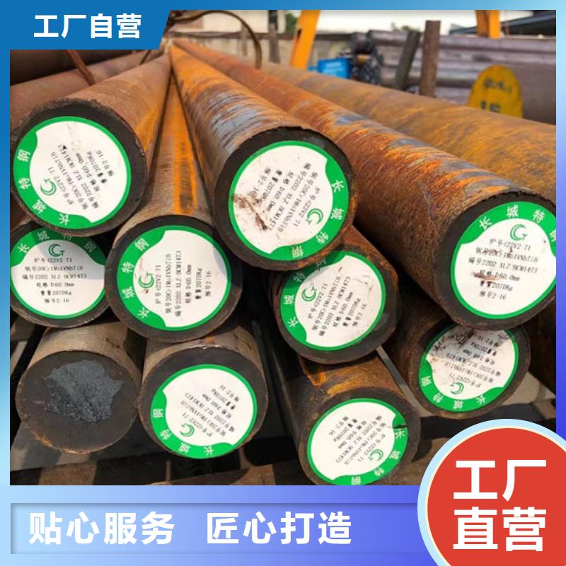 圆钢锻造圆钢规格齐全