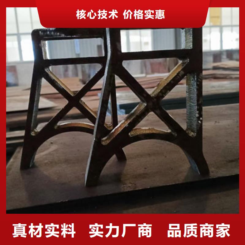 圆钢调质硬度范围