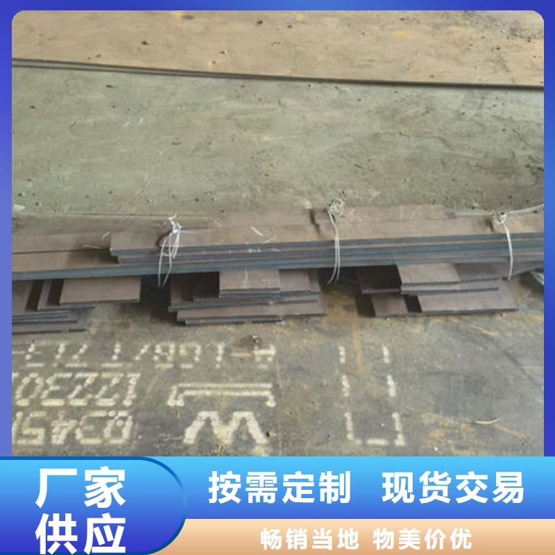 圆钢_15CrMo圆钢的简单介绍