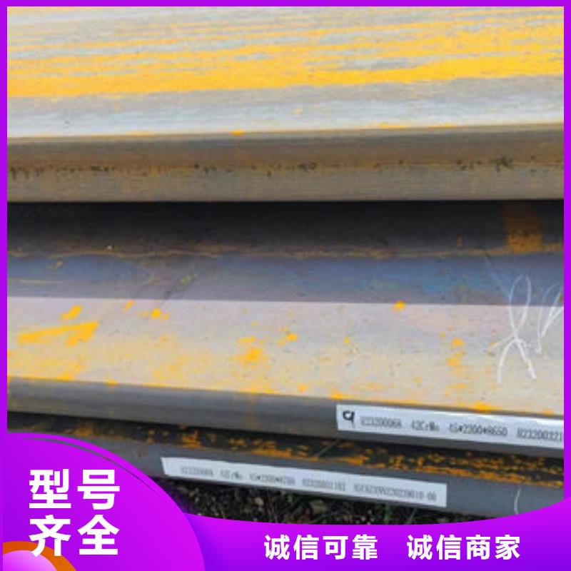  圆钢质量看得见