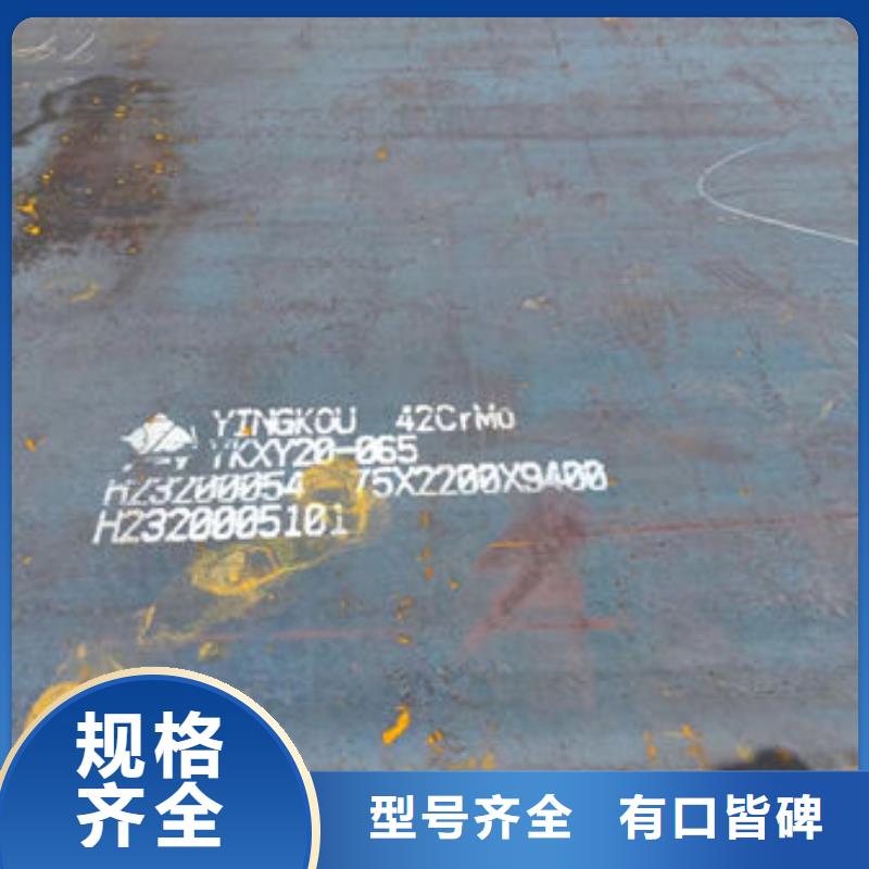 圆钢【40CrMnMo圆钢】客户信赖的厂家