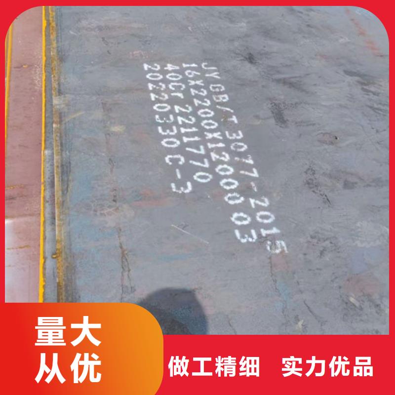 圆钢_15CrMoR中温容器板保障