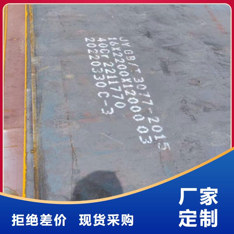 圆钢【无缝钢管】好产品不怕比