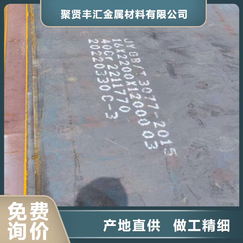 圆钢15CrMoR中温容器板源厂定制
