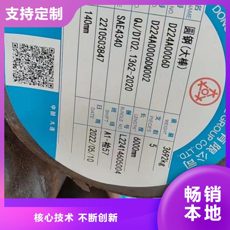 圆钢_15CrMoR中温容器板保障