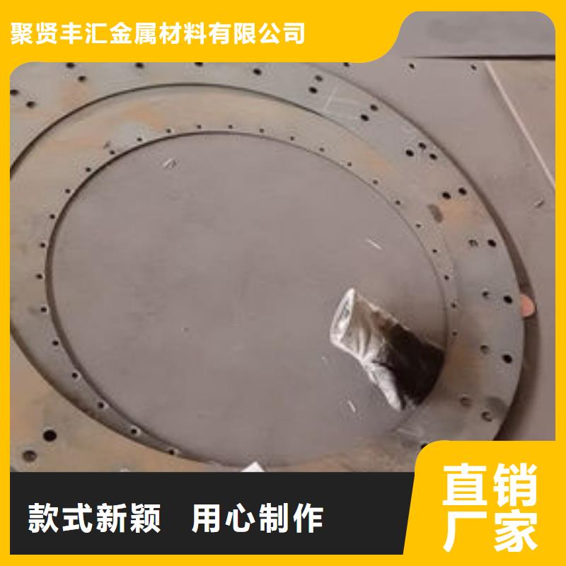圆钢15CrMoR中温容器板源厂定制