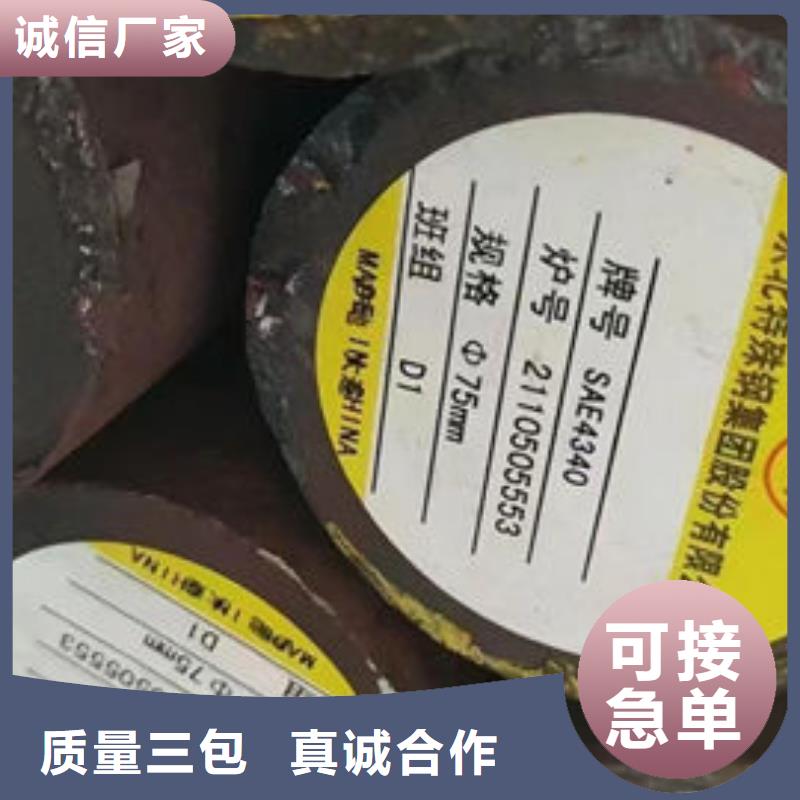 【圆钢合金圆钢材质实在】