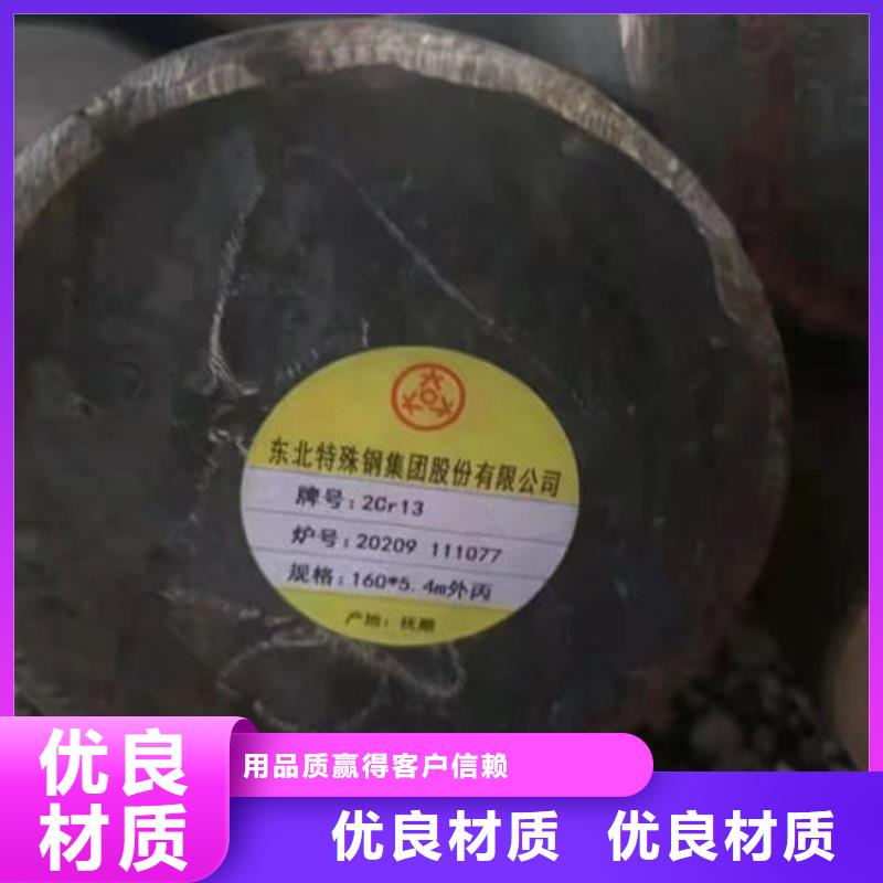 SLD8特厚钢板