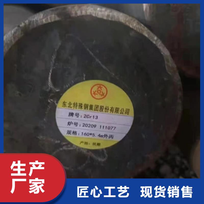 圆钢钢板好产品放心购