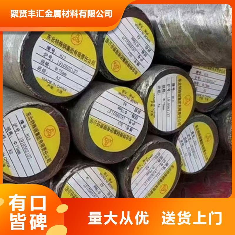 【圆钢】-45#圆钢源头厂家直销