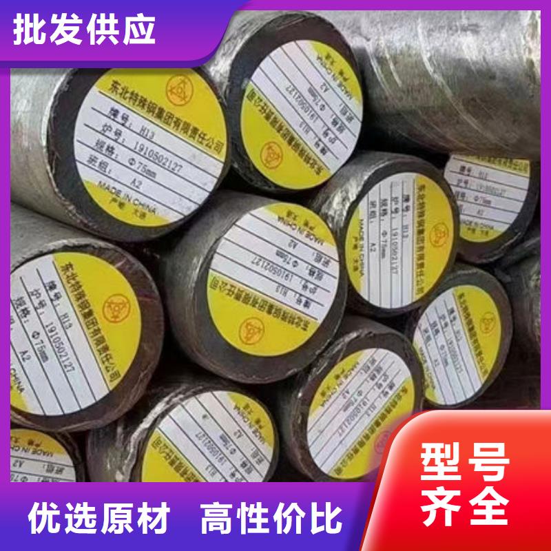 【圆钢】15CrMoR中温容器板实力雄厚品质保障