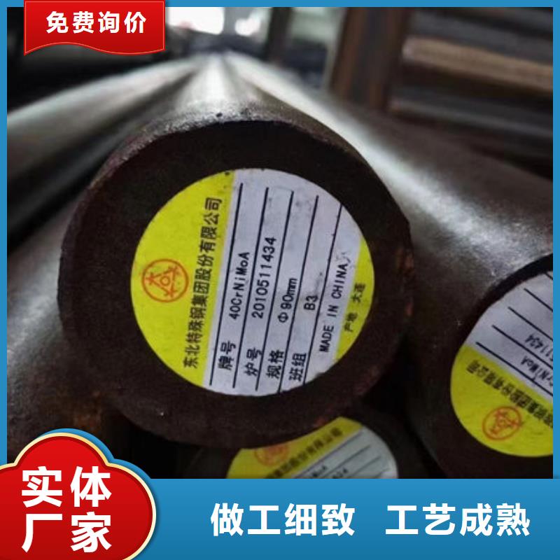 圆钢方管精品选购