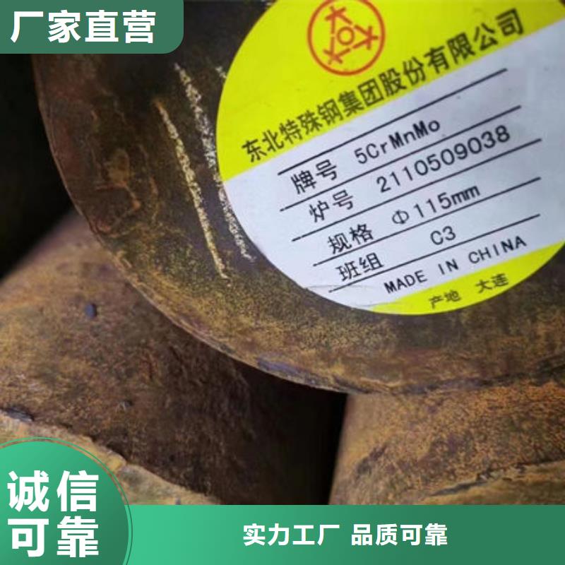 圆钢12Cr1MoV圆钢符合行业标准