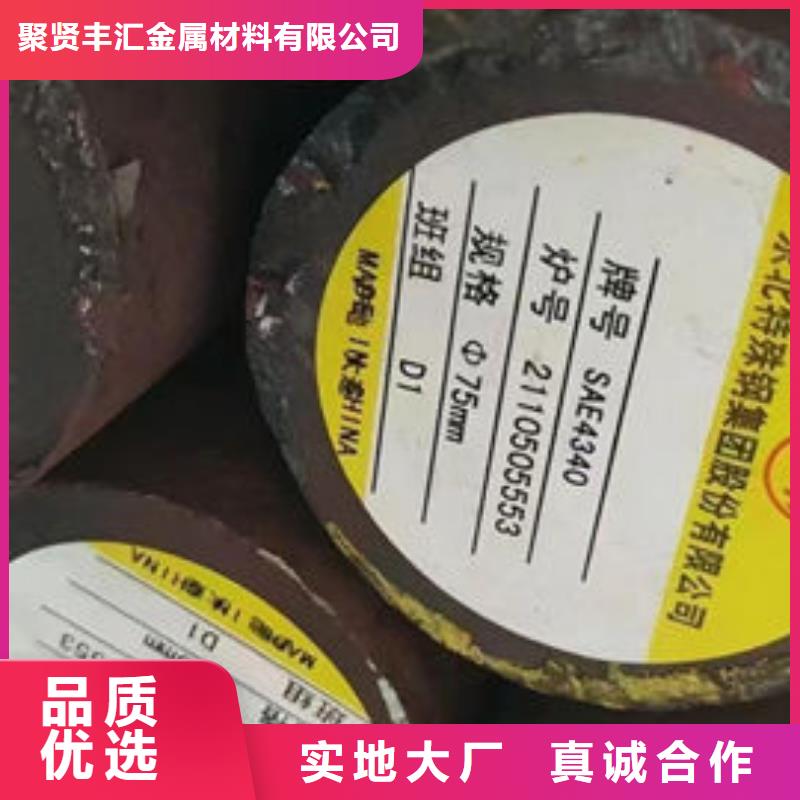 圆钢冷拉圆钢购买的是放心