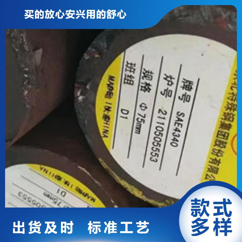 圆钢20CrNiMo圆钢实体厂家大量现货