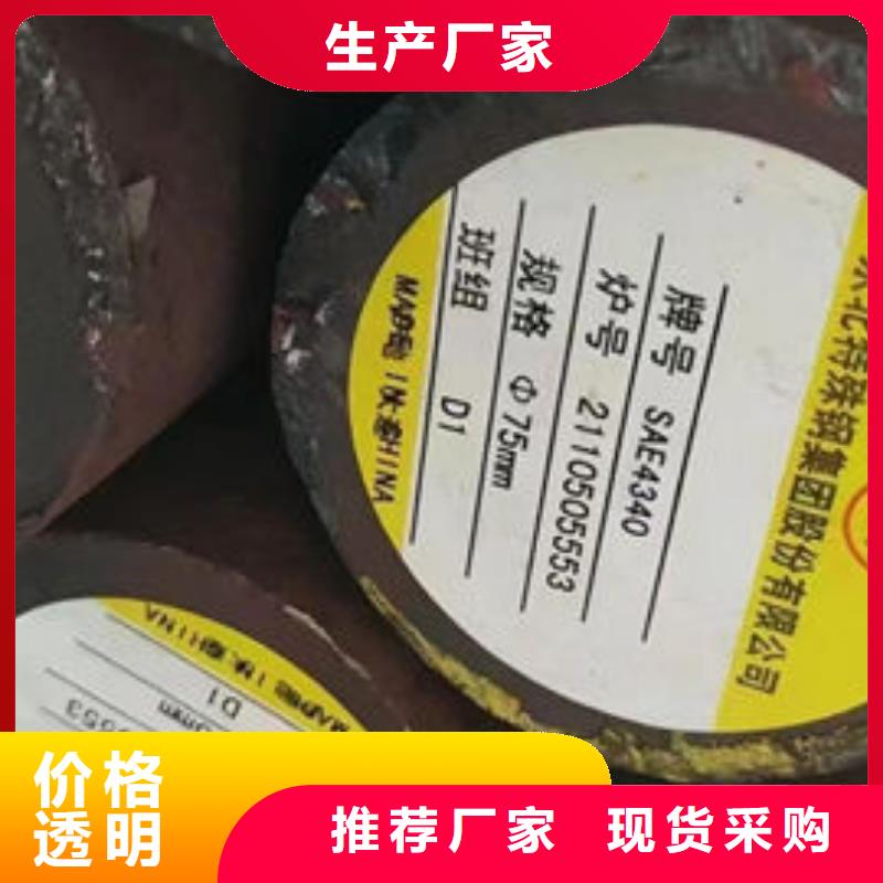 圆钢15CrMoR中温容器板源厂定制